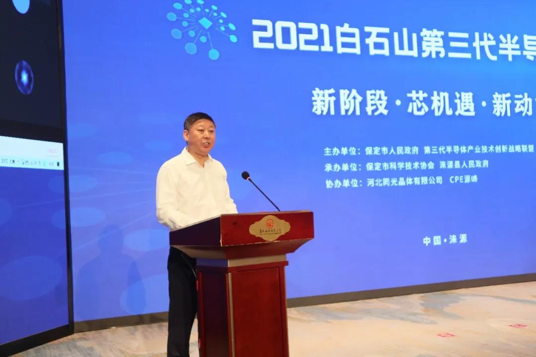 1631774407840601.jpg 王建峰 保定市政府副市長(zhǎng).jpg