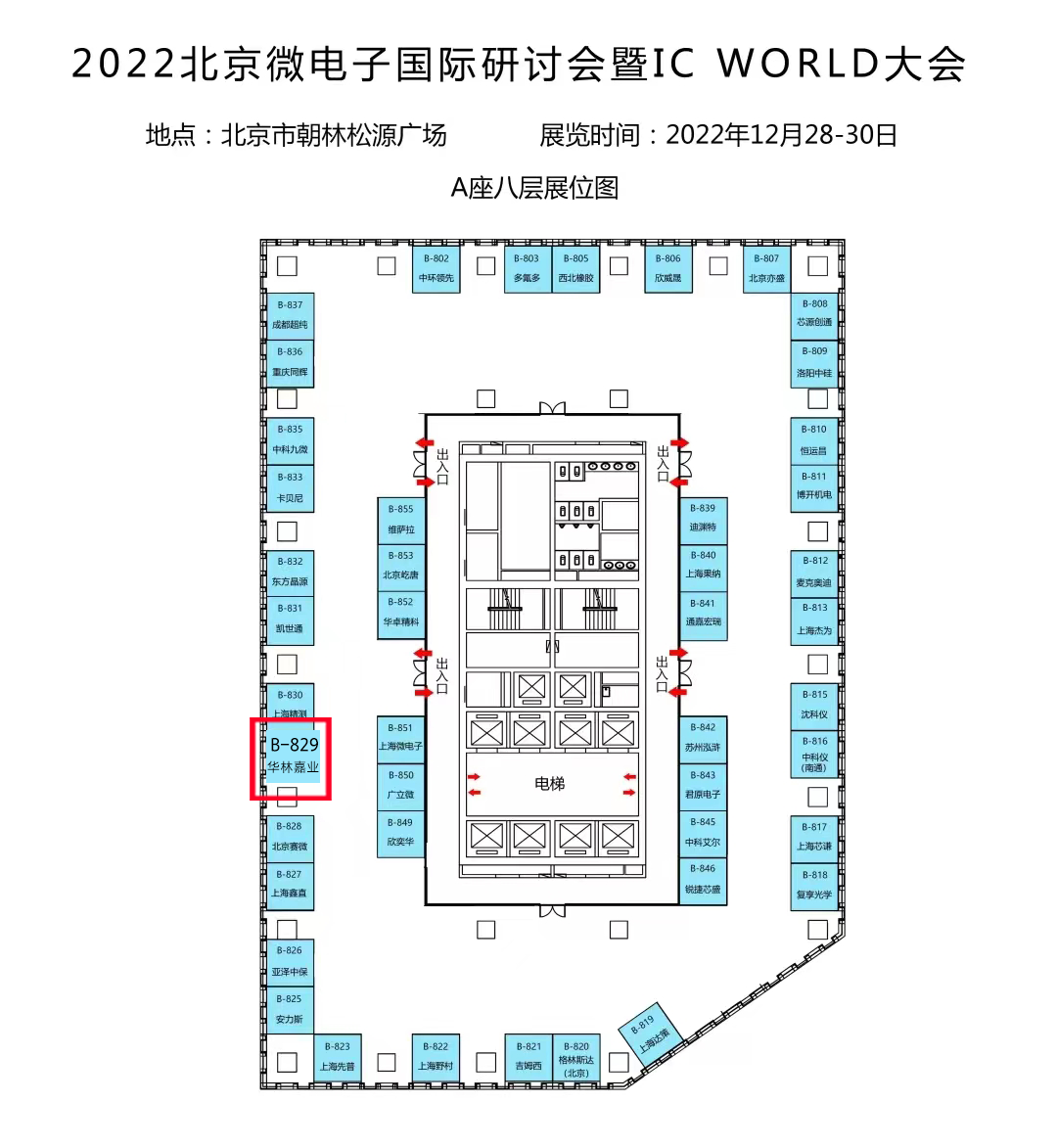 1672105923845864.png _cgi-bin_mmwebwx-bin_webwxgetmsgimg__&MsgID=8946545433171963044&skey=@crypt_4c457b10_eba6a17fffbb9c58037689f116d300c6&mmweb_appid=wx_webfilehelper.png