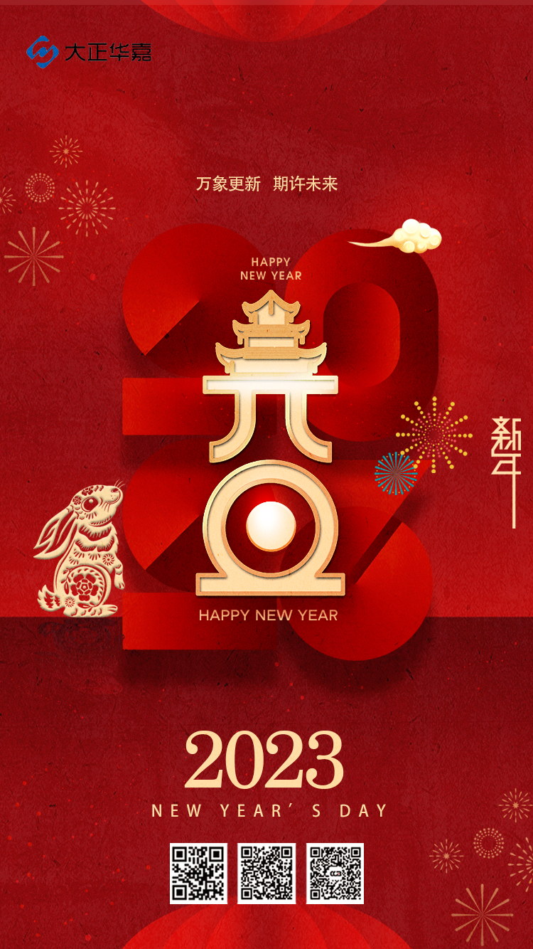 1672388740592220.jpg 大正1.jpg