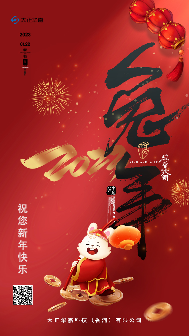 1674194158733152.jpg 大正.jpg