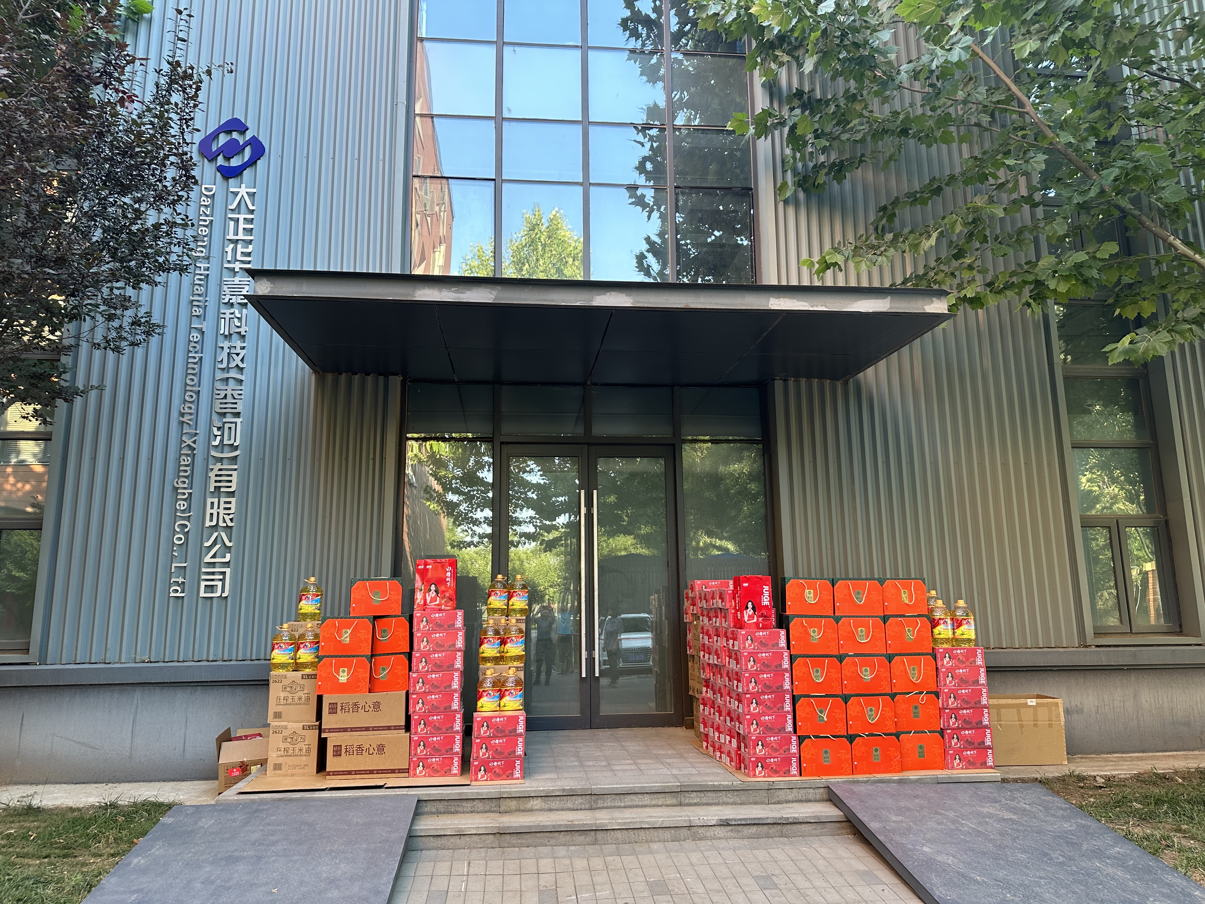 1687350184454278.jpg 1687350184454278.jpg