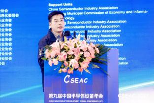 SEMICON/FPD China 2022展位調(diào)整，北京華林嘉業(yè)科技有限公司新展位 “展位號(hào)82E105”  歡迎蒞臨！