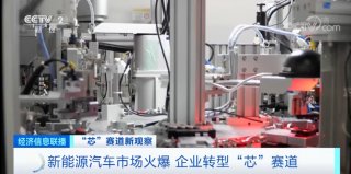 央視：200元→20元！部分芯片價(jià)格“雪崩”！