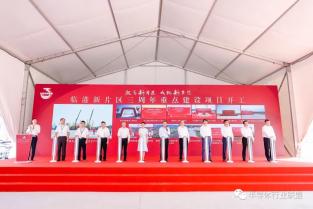 積塔半導(dǎo)體：臨港、擴(kuò)產(chǎn)、開(kāi)工！