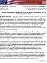 美國(guó)限制EDA出口中國(guó)？商務(wù)部回應(yīng)！