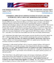 美國再將中國電科43所、58所等7家實(shí)體列入出口管制清單