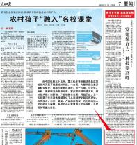 人民日?qǐng)?bào)、中央電視臺(tái)等媒體緣何關(guān)注55所第三代半導(dǎo)體進(jìn)展